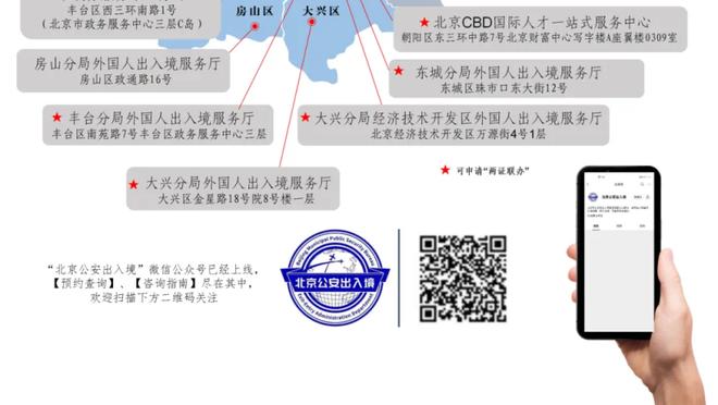 江南app官方下载安装手机版截图2